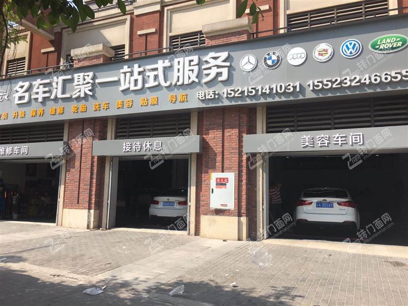 q 好消息 巴南区南泉优质汽修美容临街门面低价转让