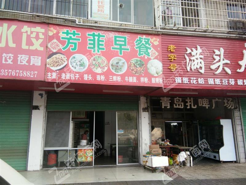 (转让)红旗大道早餐店低价转让行业不限制