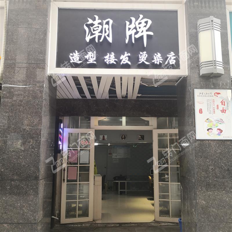 中联商城临街美发店转让，合适美甲店奶茶店，行业不限