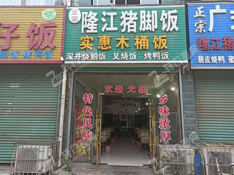 南康龙岭工业园门口快餐店转让