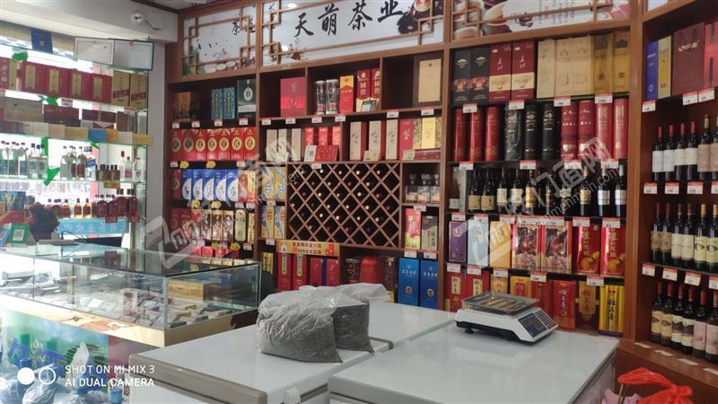 南水大道十字路口烟酒茶叶店低价转让