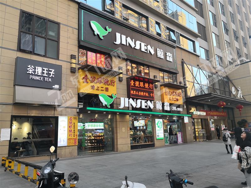 万象城B座出入口鲸森便利店二楼空铺转让