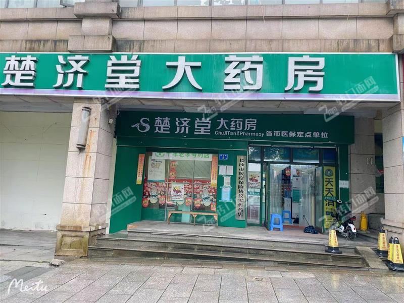 市政府大型成熟社区出入口74㎡盈利连锁药店转让