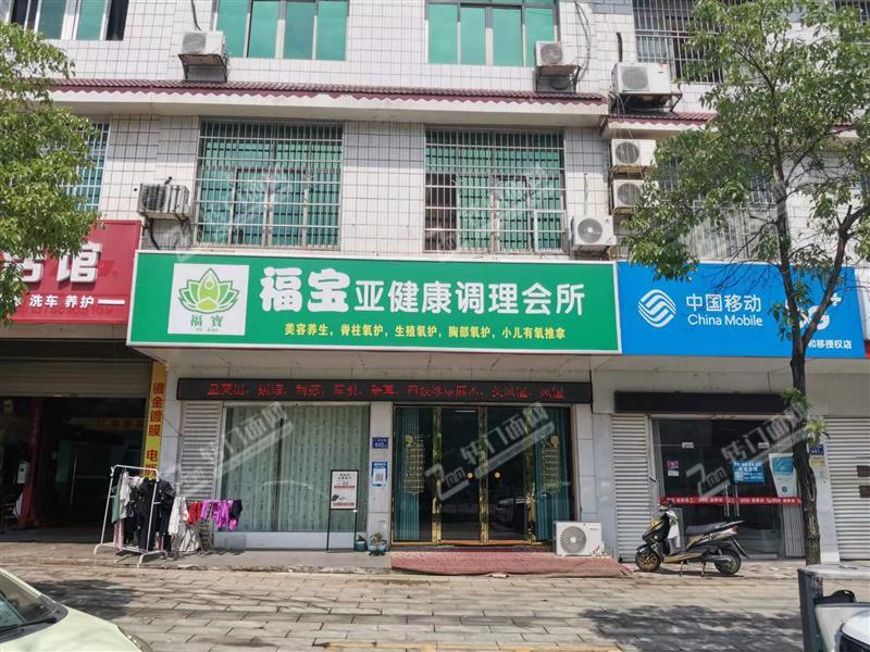 低价急转宁乡中医医院边上100平临街养生馆