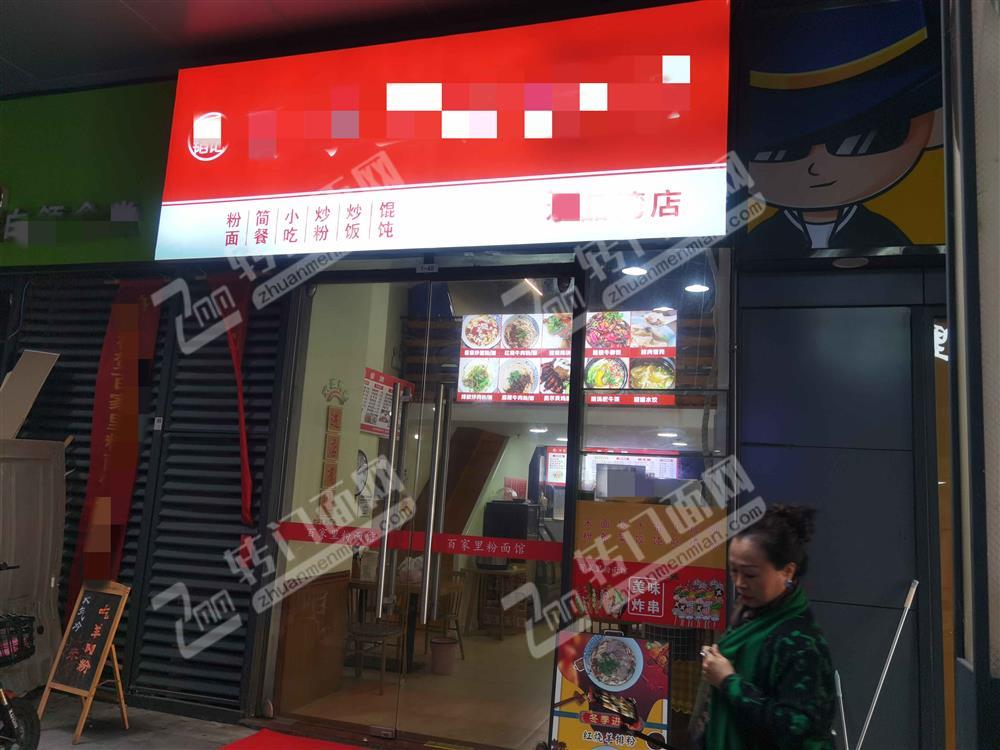 梅溪湖路写字楼下50平餐饮旺铺转让(带阁楼)