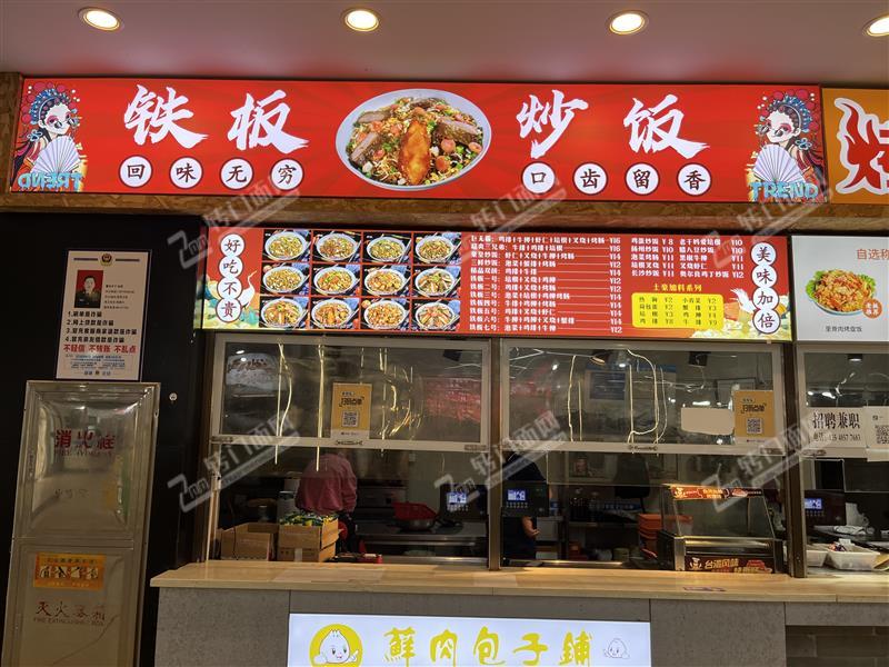 1.5万急转大型高校食堂档口