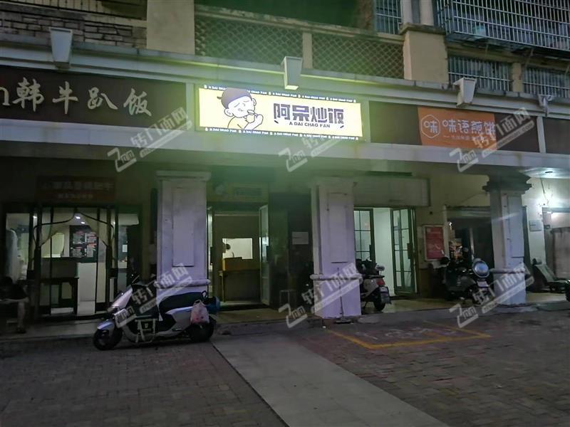 象湖日均150单以上纯外卖店转让（阿呆炒饭）带品牌和技术