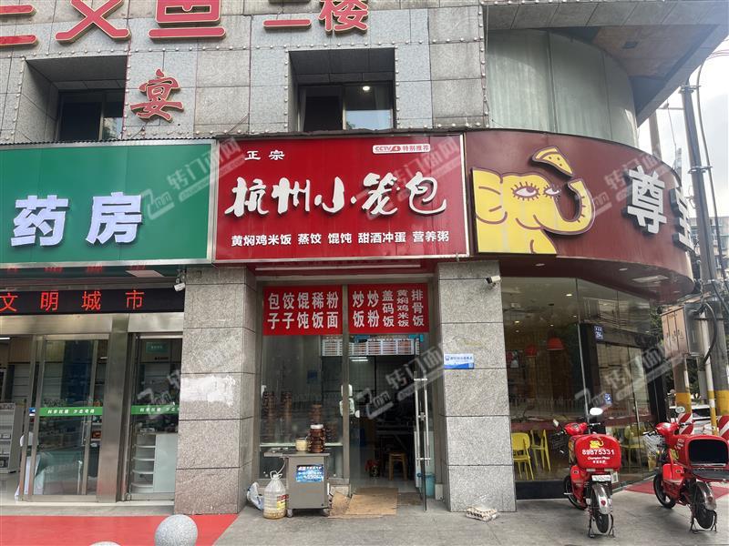 空转急转市中心50平临街餐饮旺铺
