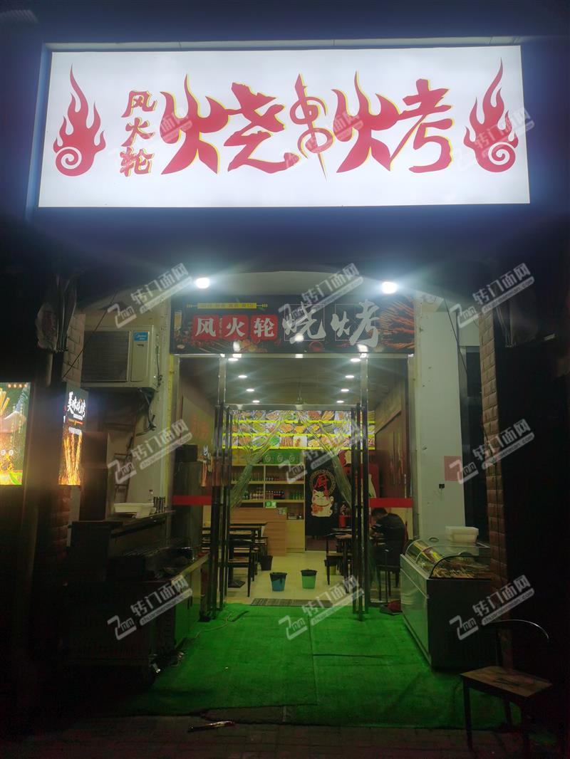 高新忠义路昌东花园夜宵店转让