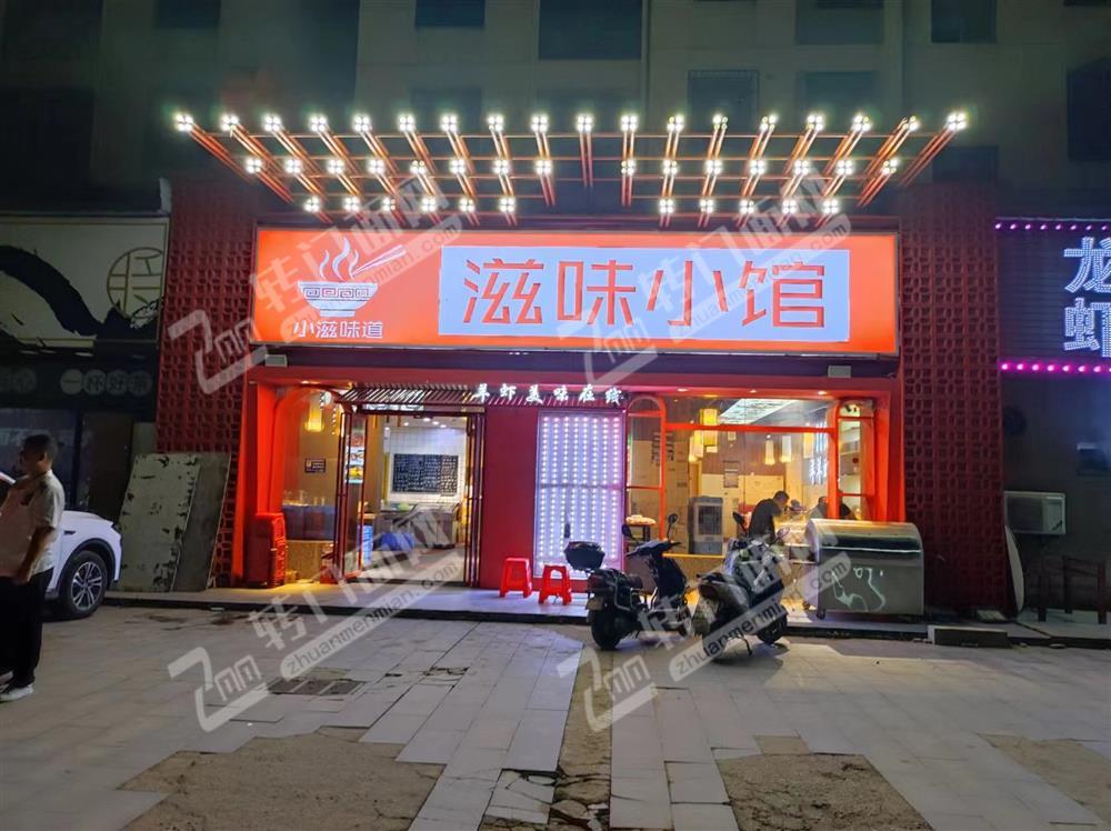 南昌县小蓝经济开发区餐饮店转让